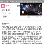 [EXO] 진짜 <b>제발</b>들어와<b>제발</b>무릎꿇고빈다