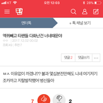 [EXO] 엔터오라고<b>난리</b>났음