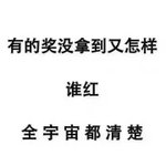 와 진짜 견제받지만 <b>건재</b>하다