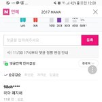 [EXO] 우리<b>팬</b>들화력오진다 <b>베</b>댓 바꿔버림