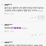[EXO] 저거 가수가 ㅈㄴ거만한 걸 좋게 <b>포장</b>하네