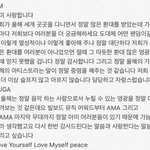 [방탄소년단] 우리애들 <b>수상</b>소감