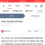 [EXO] 까판만들지말자 타그룹언급도 ㄴㄴ 지금 그로들 난리임
