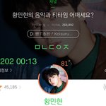 [황민현] 홍콩 엄마 (<b>미녀</b>야 축하해 ❤️)