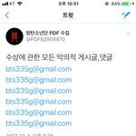 [방탄소년단] 이삐들은 <b>고개</b>를 들어주세요