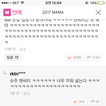 [EXO] 걍 <b>캡처</b>만 하면 되는거지?