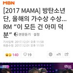 [방탄소년단] 댓 <b>달러</b> 가장