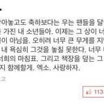[EXO] 진짜 이거보고도 <b>오열</b>함
