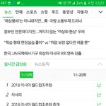 [EXO] 우리팬들 멜1<b>뮤</b>조질<b>생각</b>인가봐