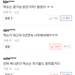 [EXO] 시간 차이 보셈ㅋㅋㅋㅋㅋㅋ