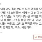 [EXO] 나 이거보고 <b>오열</b>함 ㅠㅠ