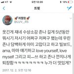 [EXO] ㅅㅂ대상소감 간단하게 한 게 자랑인가
