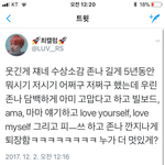 [EXO] <b>수상</b>소감욕박제 (짹에서 지랄할때 쓰셈)
