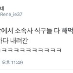 [방탄소년단] 아 이거<b>레알</b>ㅋㅋㅋㅋㅋㅋㅋㅋㅋㅋㅋㅋㅋ