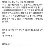 [드루와] 방탄 슈가 <b>인성</b> 실화야..?