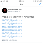 [방탄소년단] ⚠️자 이제 <b>콩밥</b>파티입니다⚠️