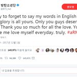 [방탄소년단] 남준이 짹....