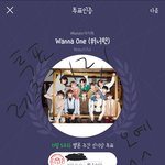 [강다니엘] 제목을 뭐라해야될지 모르겠지만...