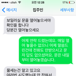 [방탈죄송] 집주인이 밤마다 <b>첼로</b>연주를 해요. (층간소음, 3일...
