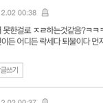 [EXO] 가서 이거 좋아요 누르자