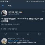 [EXO] <b>닉넴</b> 왜 가림