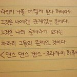 [드루와] 태연 교통사고에 대한 내 생각은
