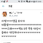 [EXO] 엑소 대상의 <b>위대</b>함이다