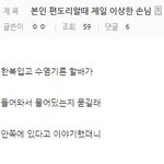 [EXO] 님들..슬퍼하지마...엑소엘..이짤보고 조금의 <b>미소</b>라도지으셈