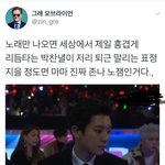 [EXO] 난사실<b>찬열</b>이이때부터좀속상했음