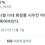 [EXO] ㅋㅋㅋㅋㅋㅋㅋㅋㅋㅋㅋ