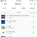 <b>엑소엘</b> 진정해