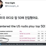 [방탄소년단] 미국 라디오 탑50 <b>진입</b>!!