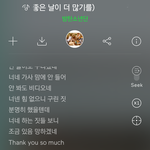[방탄소년단] 둘셋