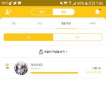 [EXO] 그<b>와중</b>에 어제 삐뻐1위했네.?