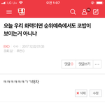 [EXO] 야 <b>성지</b>글 소원빌고가라
