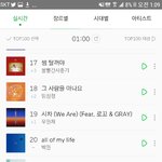 [EXO] 미친 <b>수직</b>상승이네