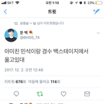[EXO] 울린새끼 조 9 <b>지자</b>