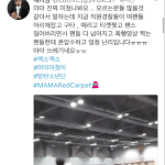 [댓글부탁해] 니들 이거 아냐? <b>마마</b> 진짜 미친거아님?