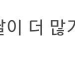 [방탄소년단] 1907계단<b>상승</b>이라곸ㅋㅋㅋㅋㅋㅋㅋㅋ
