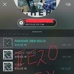 [뉴이스트] 뉴이스트와 보낸 <b>여름</b>을 기억해?
