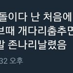 [EXO] 울다가죤나웃었넼ㅋㅋㅋ