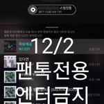 [뉴이스트] 뉴이스트 배경화면 2