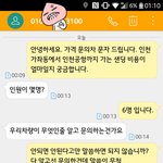 [개깊은빡침] 손님을 정신나간 사람 만든 대형택시기사