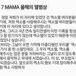 [EXO] 계속 무대에 서겠습니다 할때 <b>오열</b>함ㅠㅠ