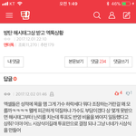 [EXO] <b>이런소리</b>가더싫지않냐