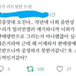 [EXO] 저짝 태세<b>전환</b>