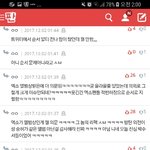 [EXO] 이거좀 보셈 <b>정치</b>질봐