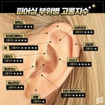 [댓글부탁해] 개썅마이<b>웨이</b> 조카편하다ㅋㅋㄱ