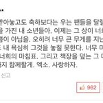 엑소 <b>수고</b>했어요오