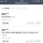 [EXO] 엑소<b>팬</b> <b>화력</b> 넘사 팩트 ㅋㅋㅋㅋ